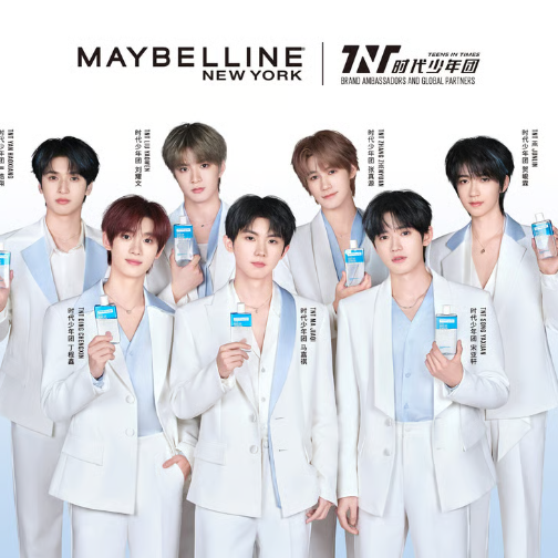 美宝莲纽约官宣时代少年团出任品牌代言人及全球合作伙伴