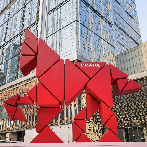 PRADA以三角赤马欢庆2026农历新年