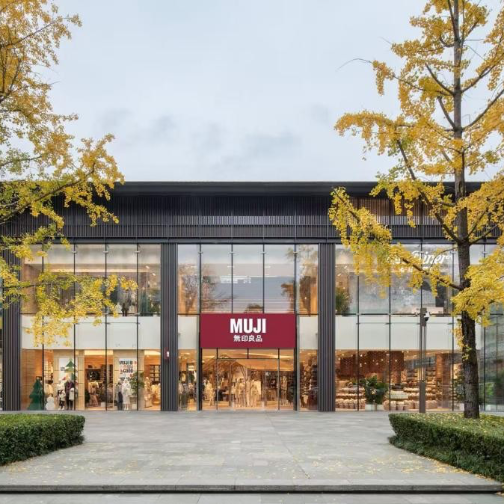 MUJI無印良品成都太古里世界旗舰店盛大开业