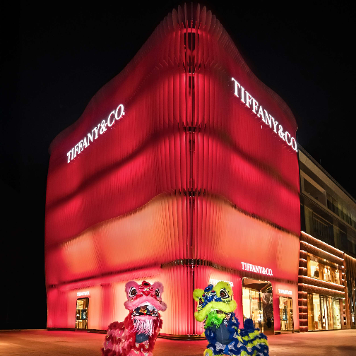 蒂芙尼北京三里屯太古里旗舰店点亮“中国红”