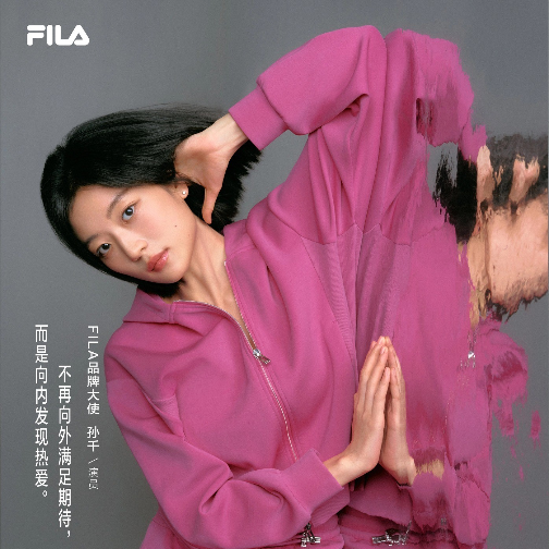 FILA斐乐2025全年业绩实现稳健增长