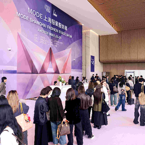 踏入“奇境·新构” ——2026秋冬MODE上海服装服饰展启幕