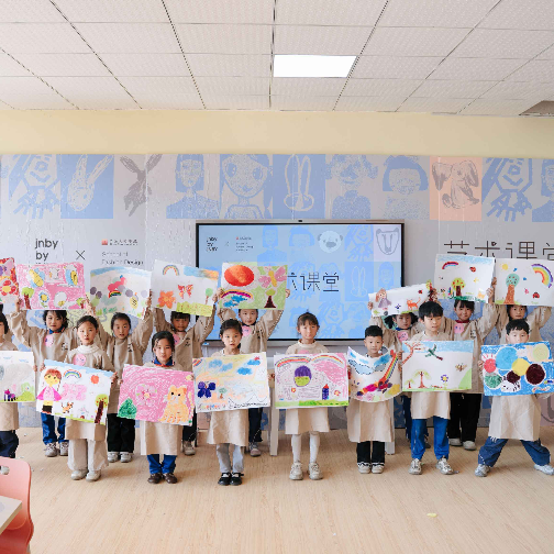 艺术种子落入苗乡：jnby by JNBY艺术课堂点亮孩子心中的色彩