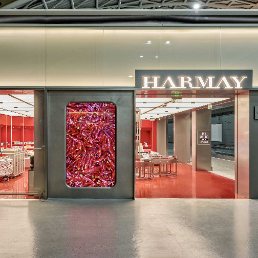 HARMAY話梅成都双流机场店正式启幕
