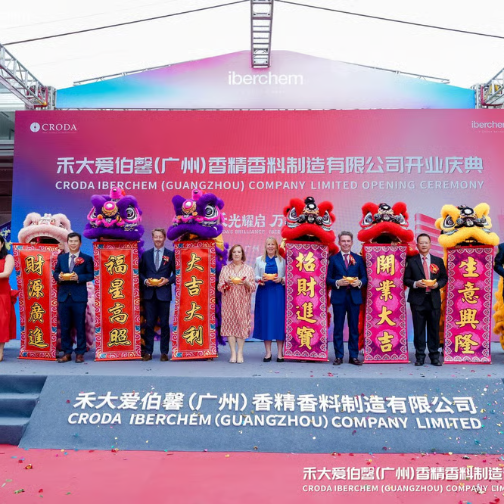 Iberchem在广州落地全新生产研发中心