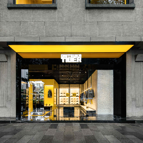 Onitsuka Tiger鬼塚虎上海新天地旗舰店盛大开业