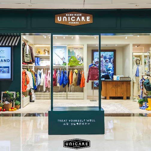UNICARE上海兴业太古汇店开业